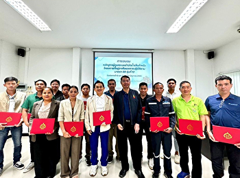ศูนย์วิทยาศาสตร์ร่วมกับสาขาวิทย์ ฯ
สิ่งแวดล้อม
จัดอบรมผู้ดูแลระบบบำบัดน้ำเสีย